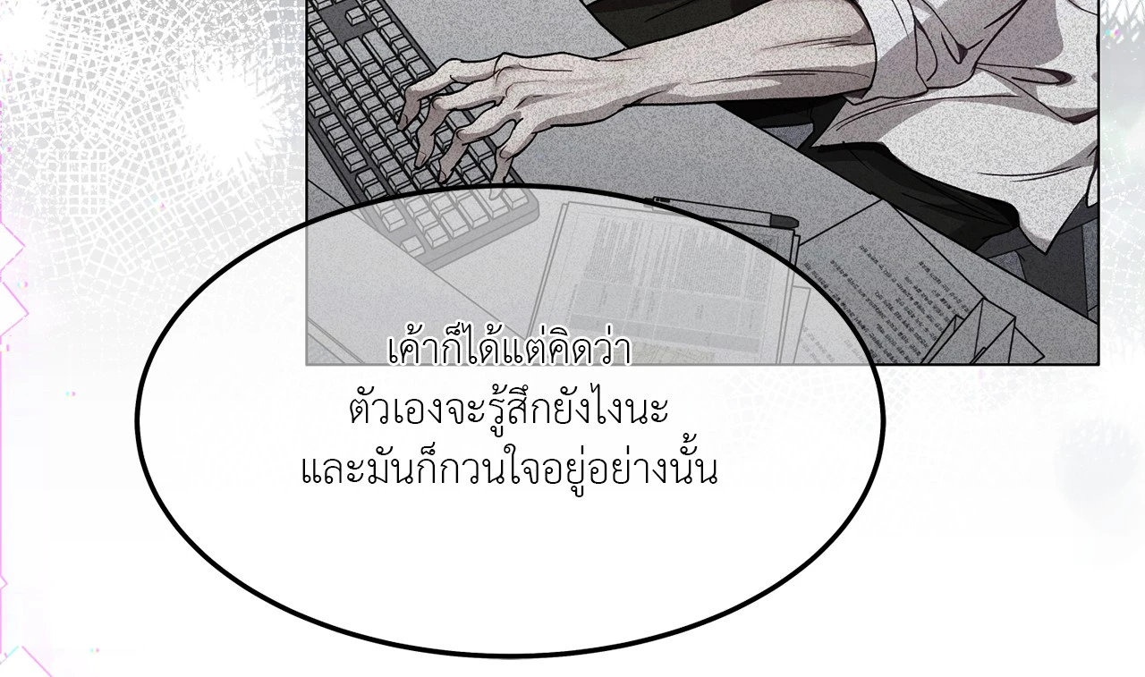 หน้า 77