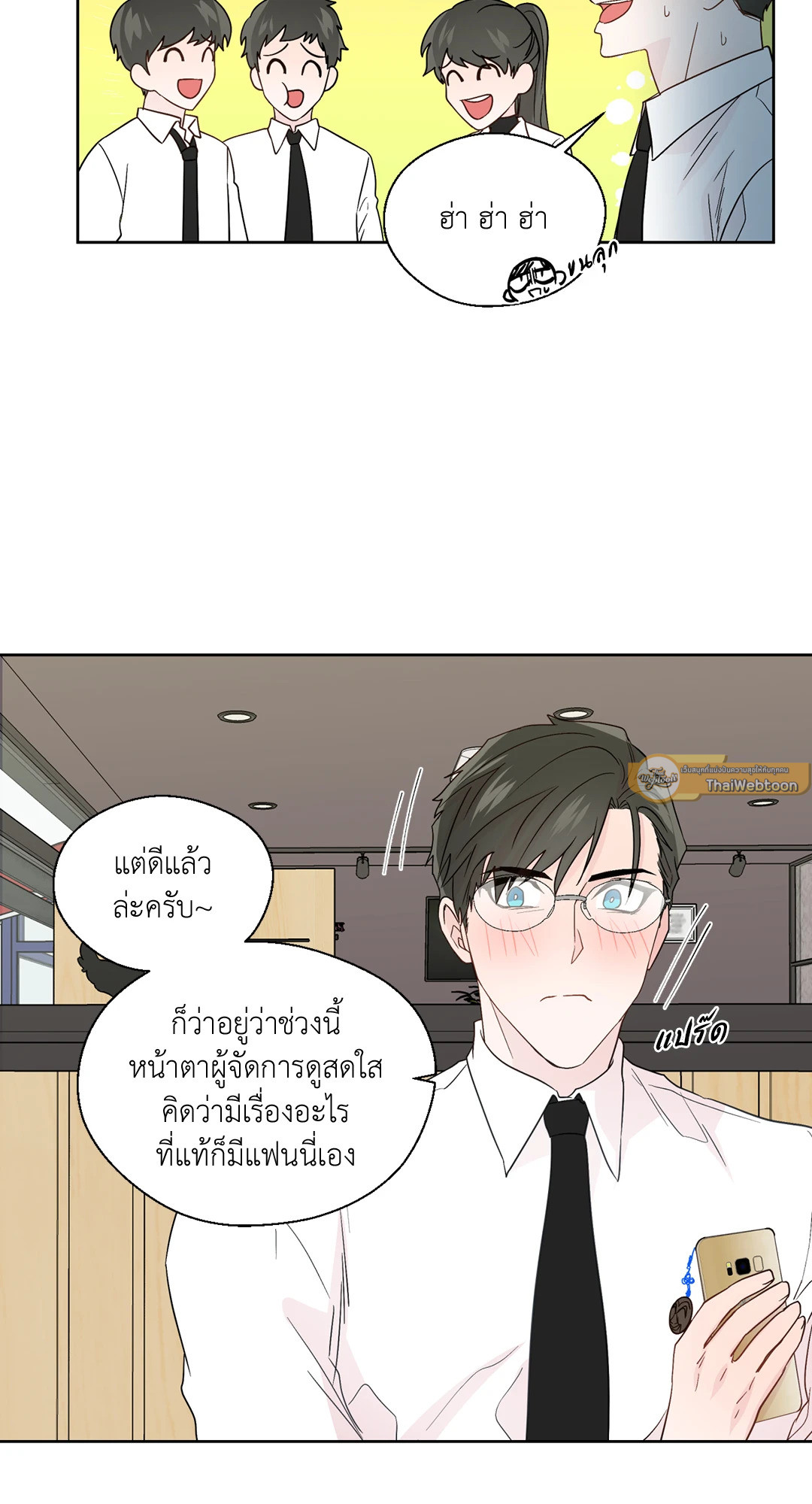 หน้า 35