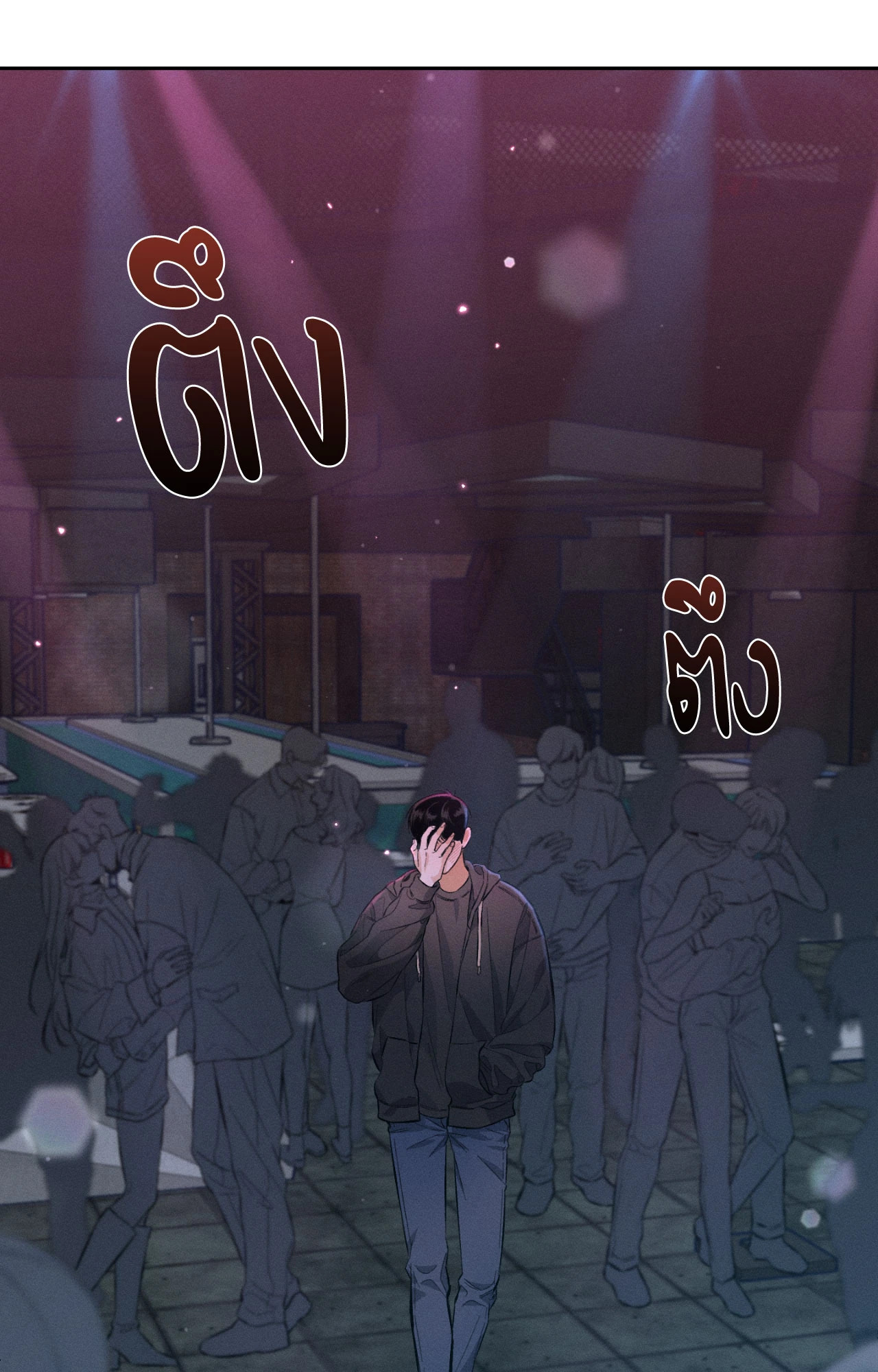 หน้า 61