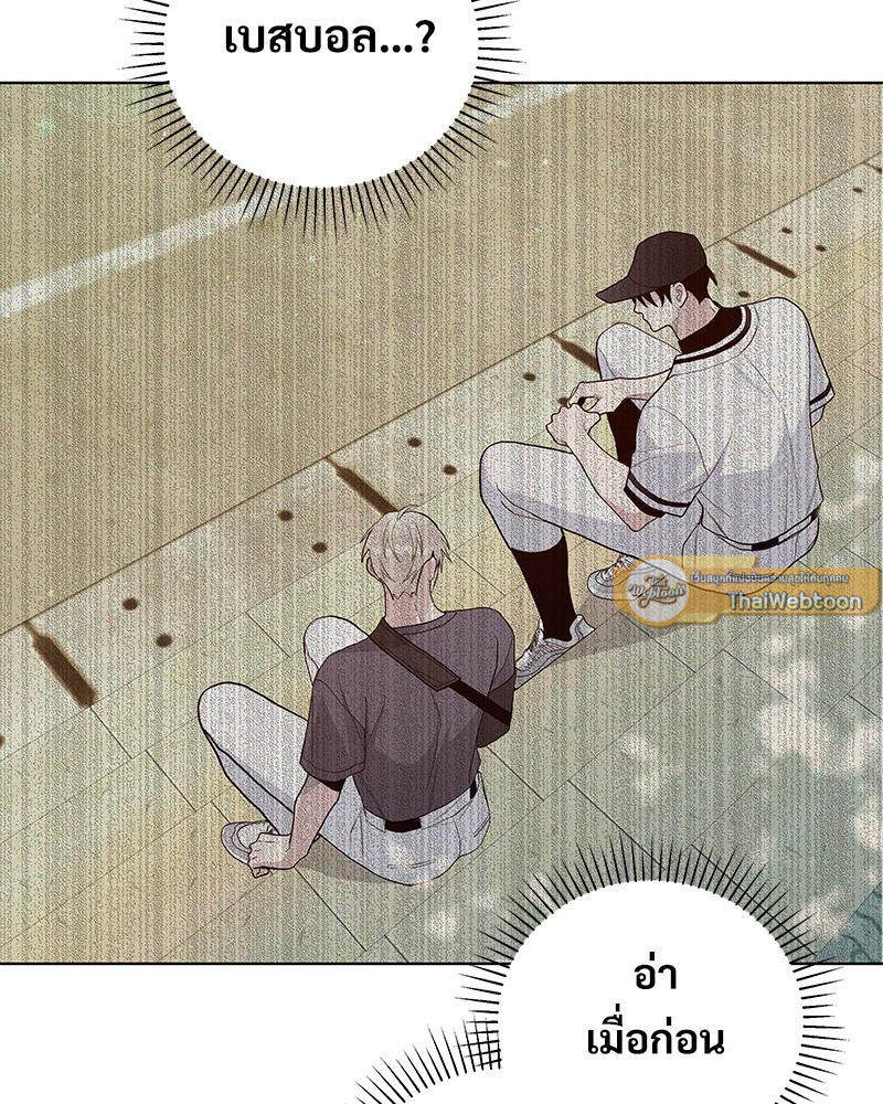 หน้า 74