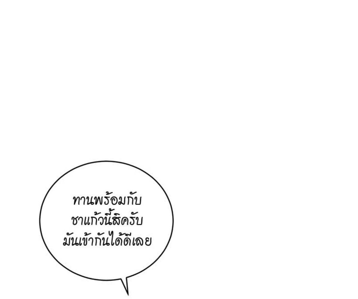 หน้า 128