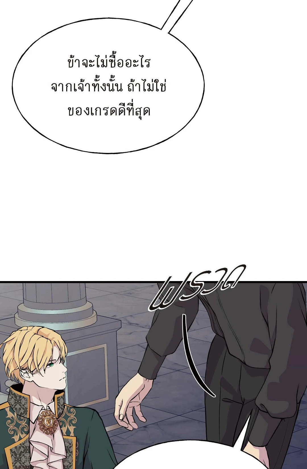 หน้า 78