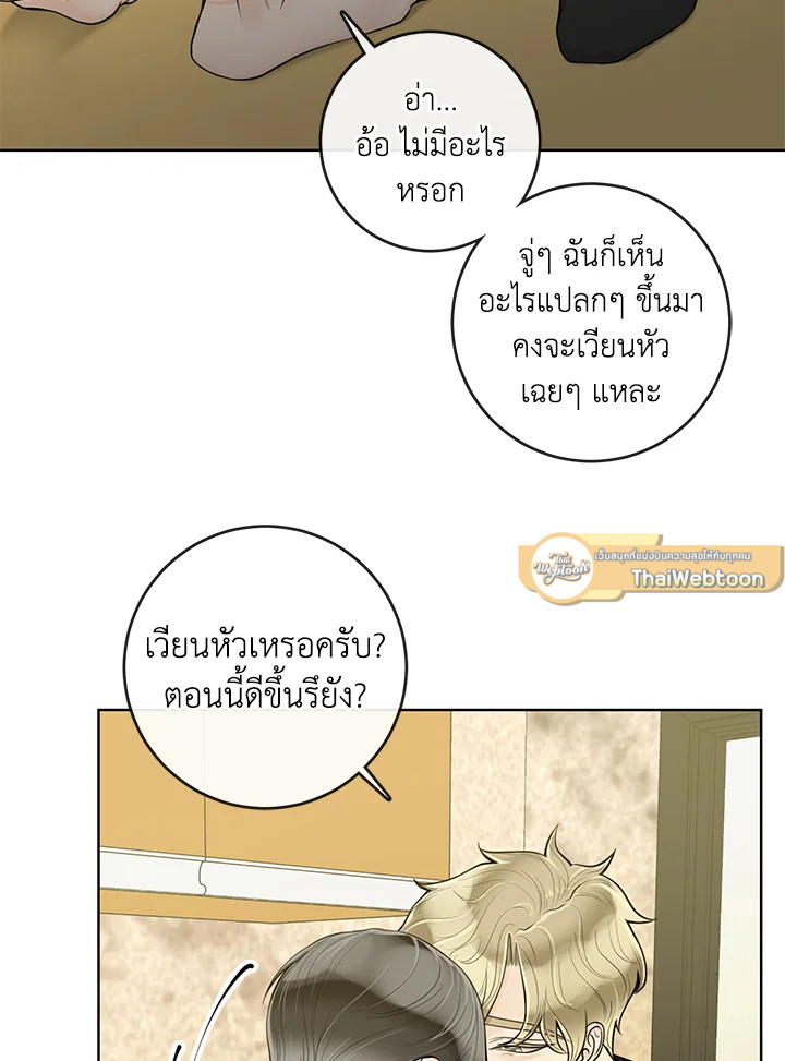 หน้า 46