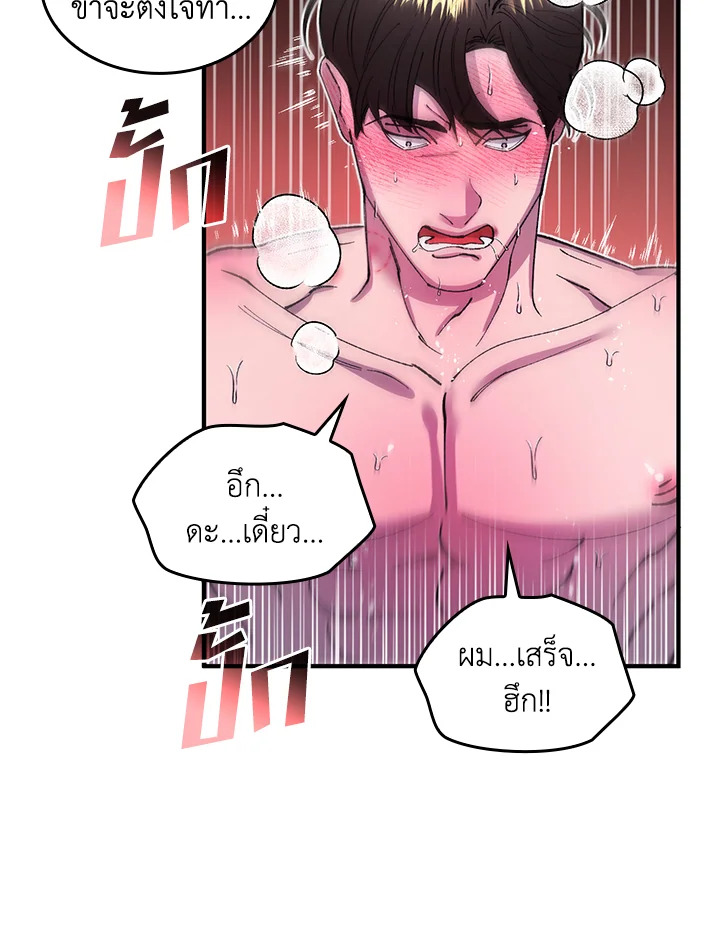 หน้า 72