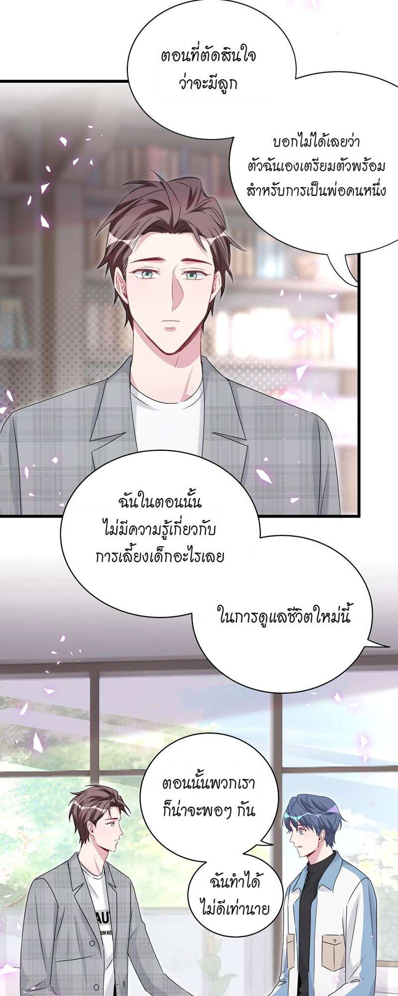 หน้า 36