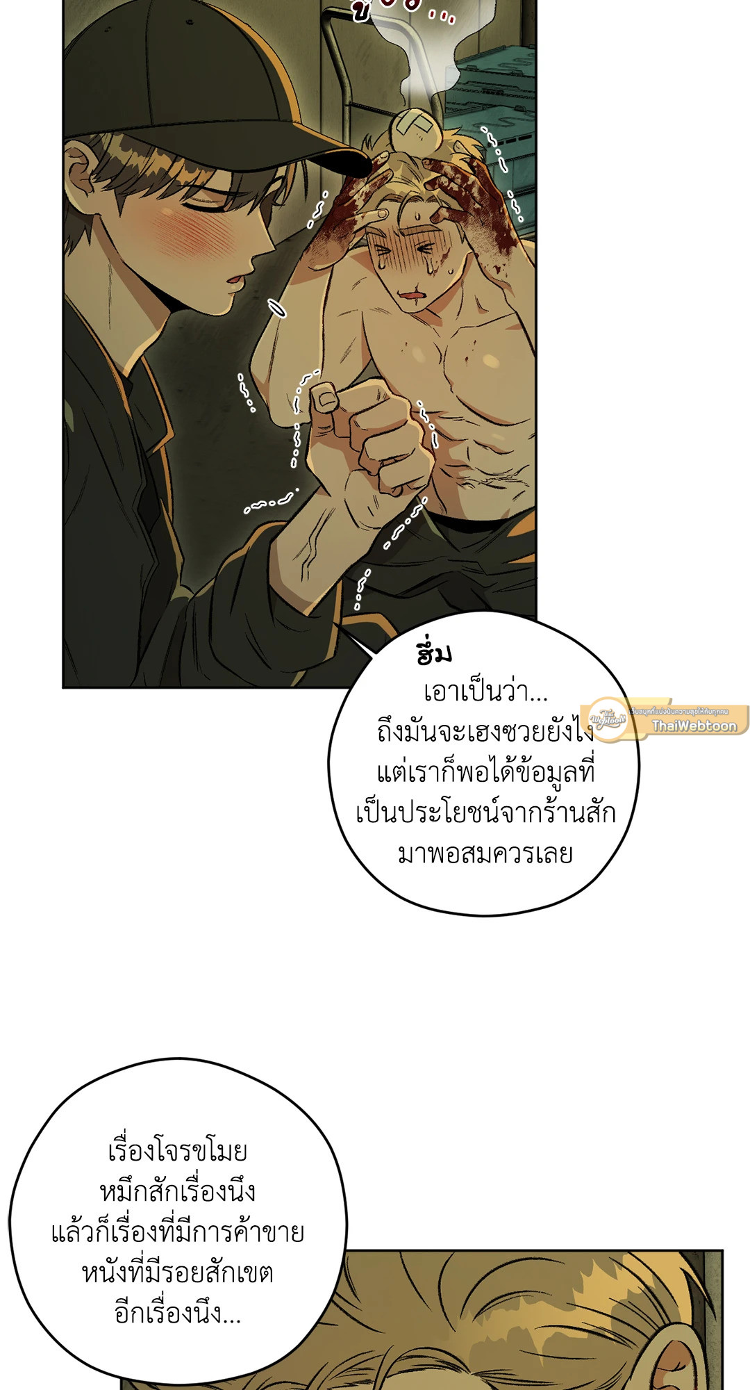 หน้า 62