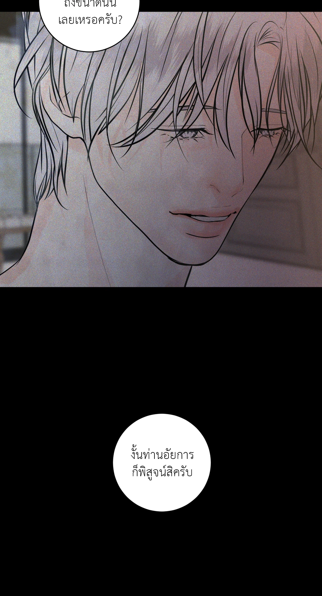 หน้า 87