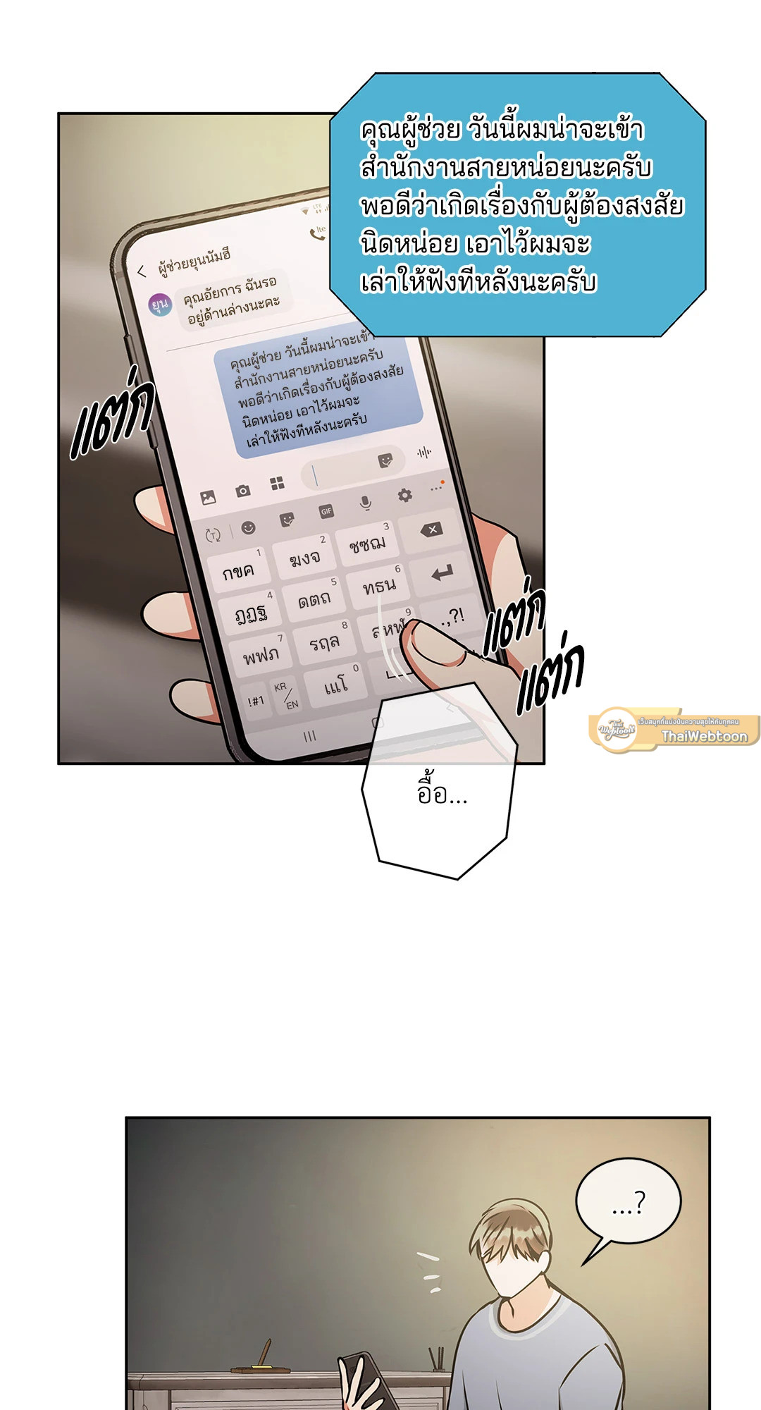 หน้า 51