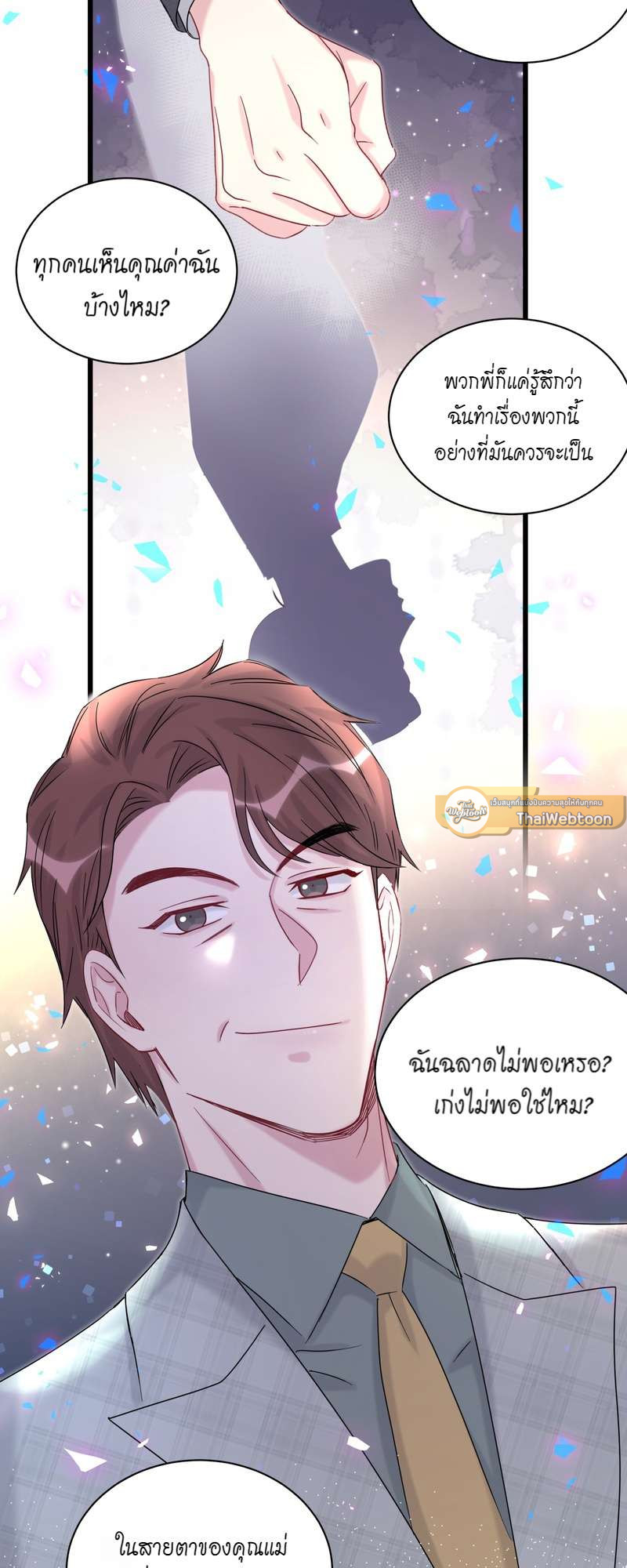 หน้า 29