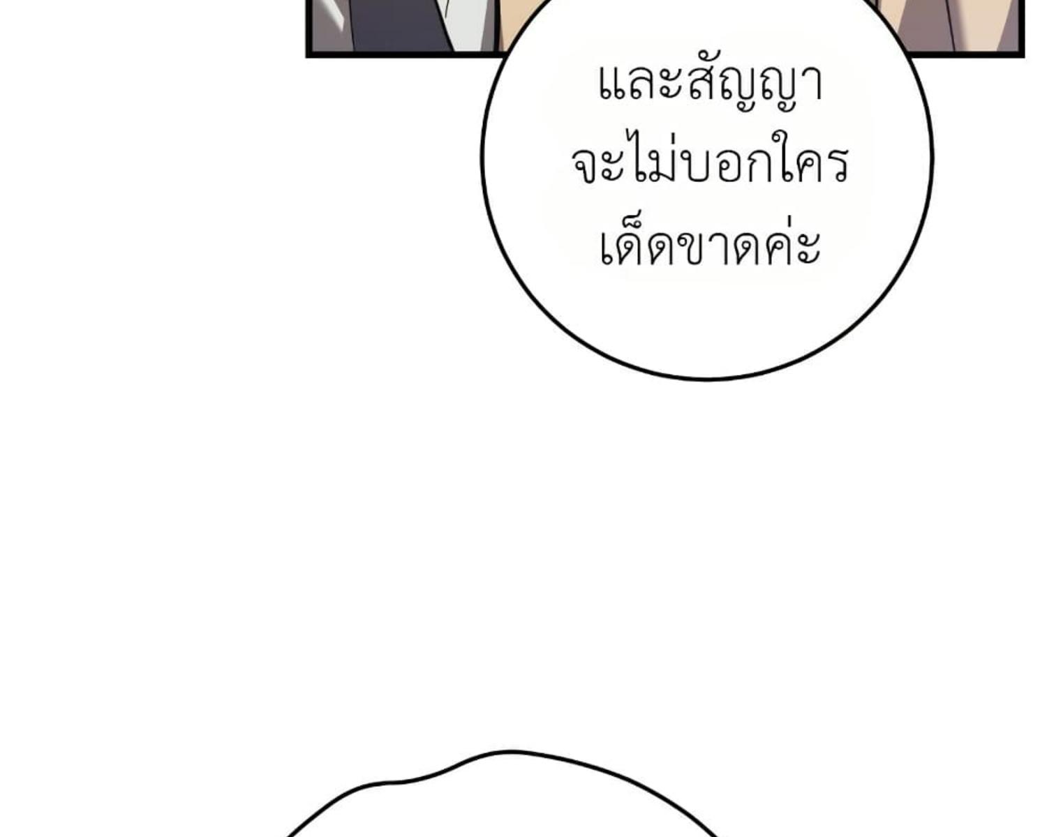 หน้า 188
