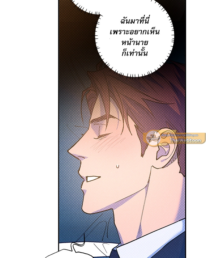 หน้า 93