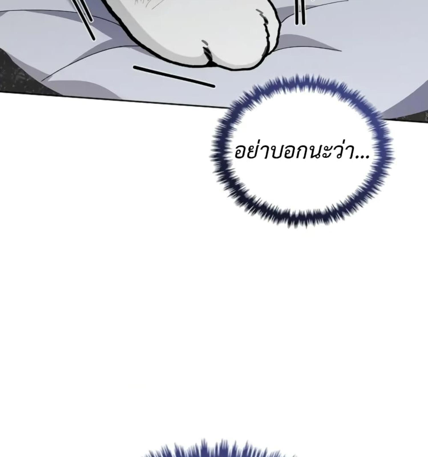 หน้า 140