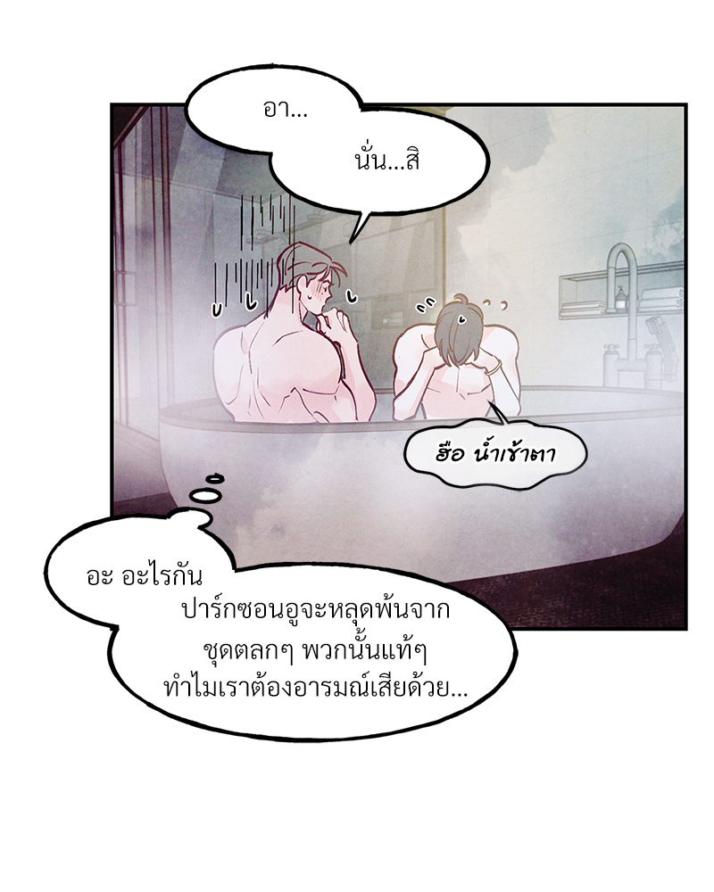 หน้า 112
