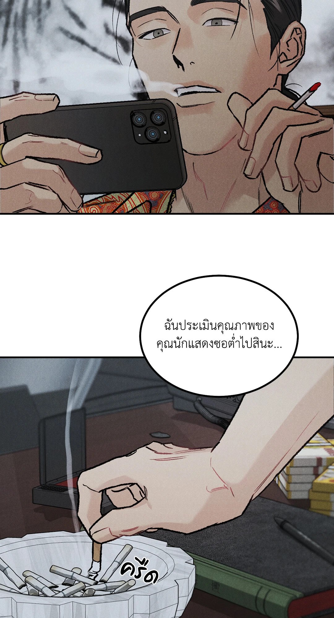 หน้า 50