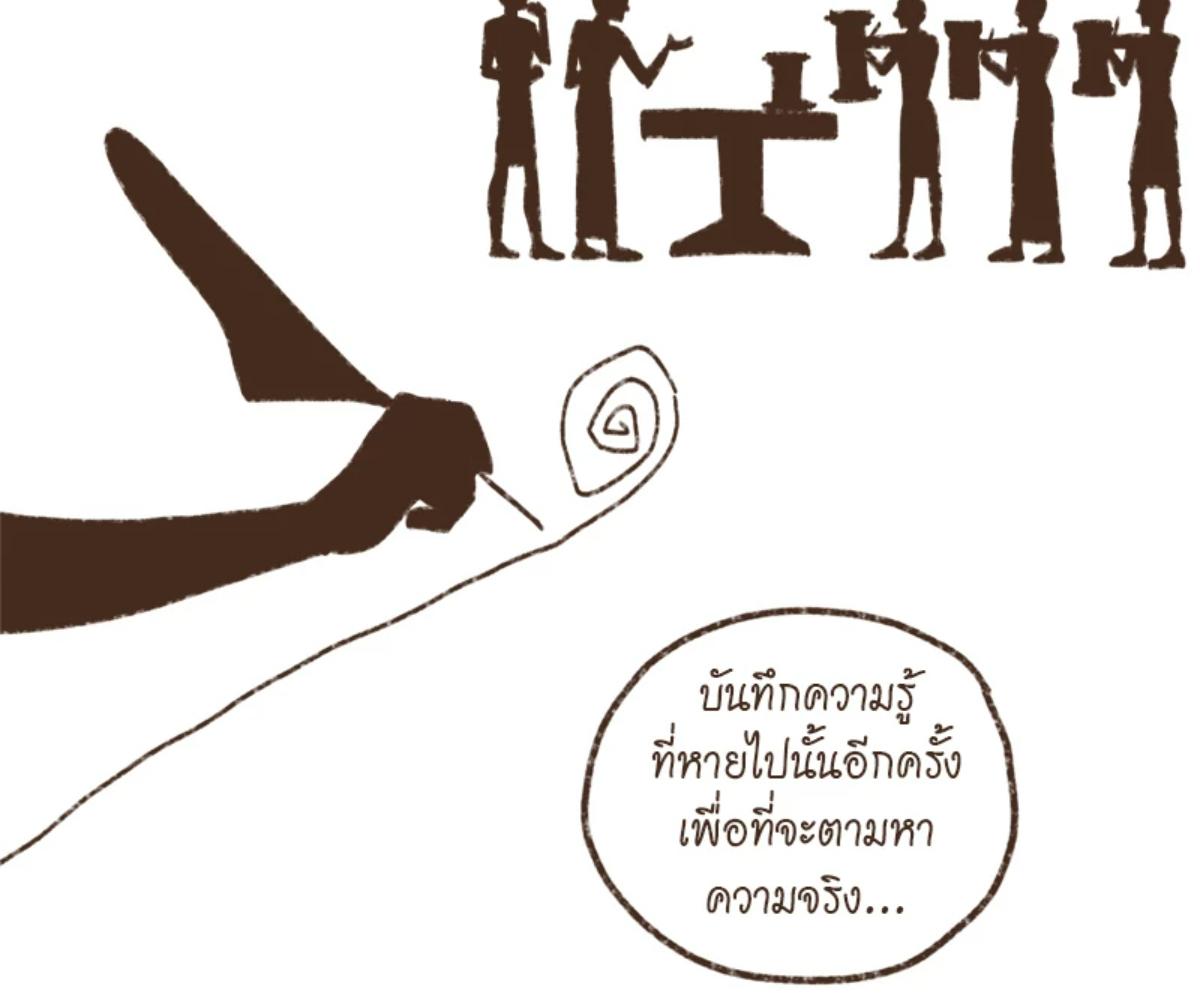 หน้า 52