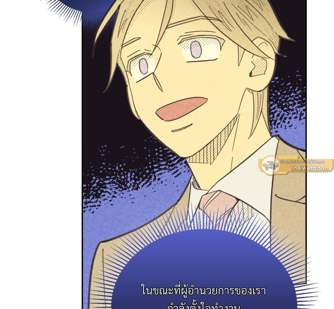 หน้า 114