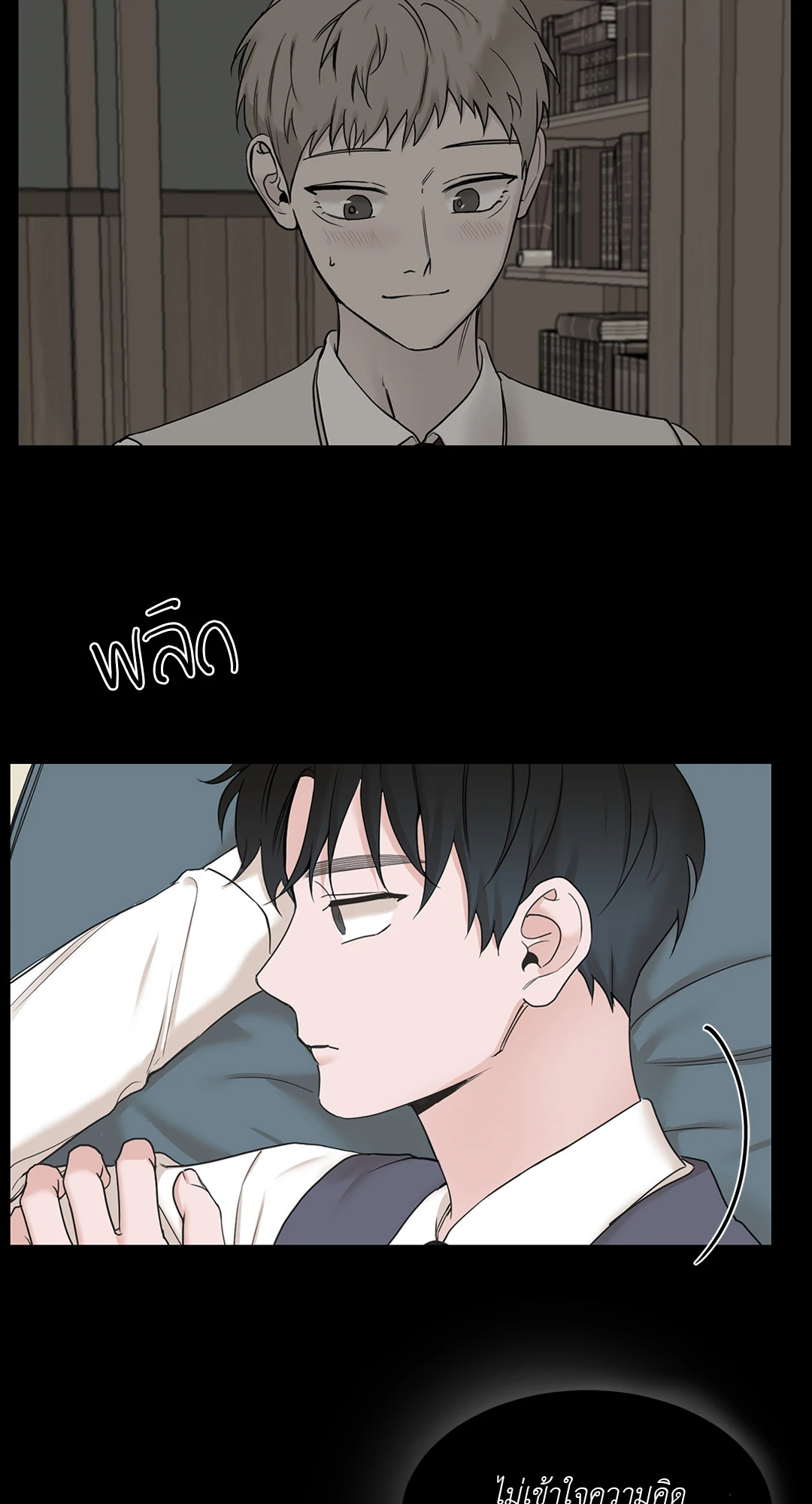 หน้า 49