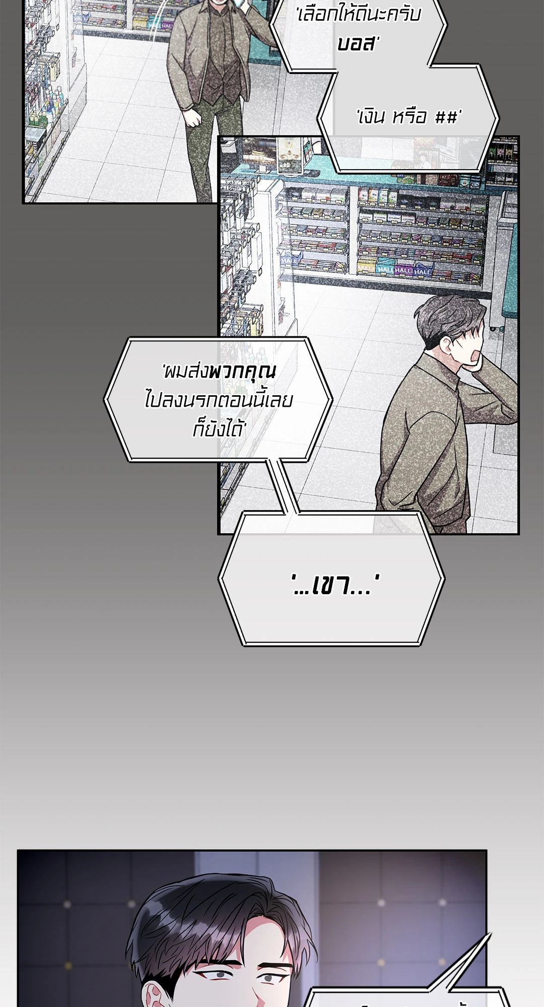 หน้า 45