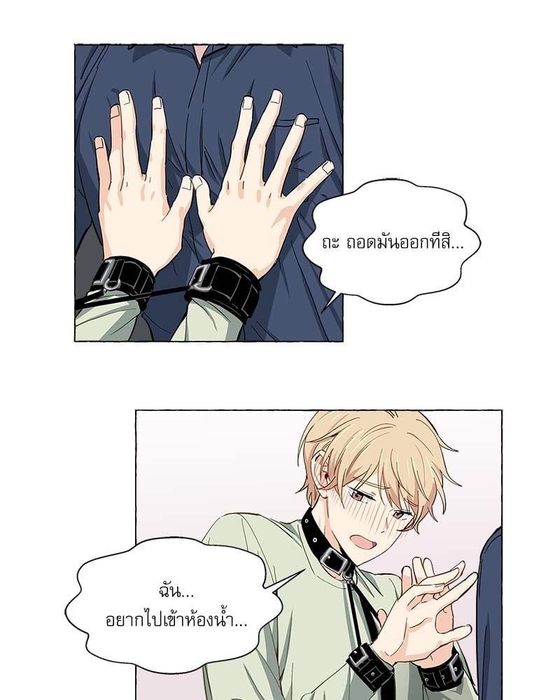 หน้า 49