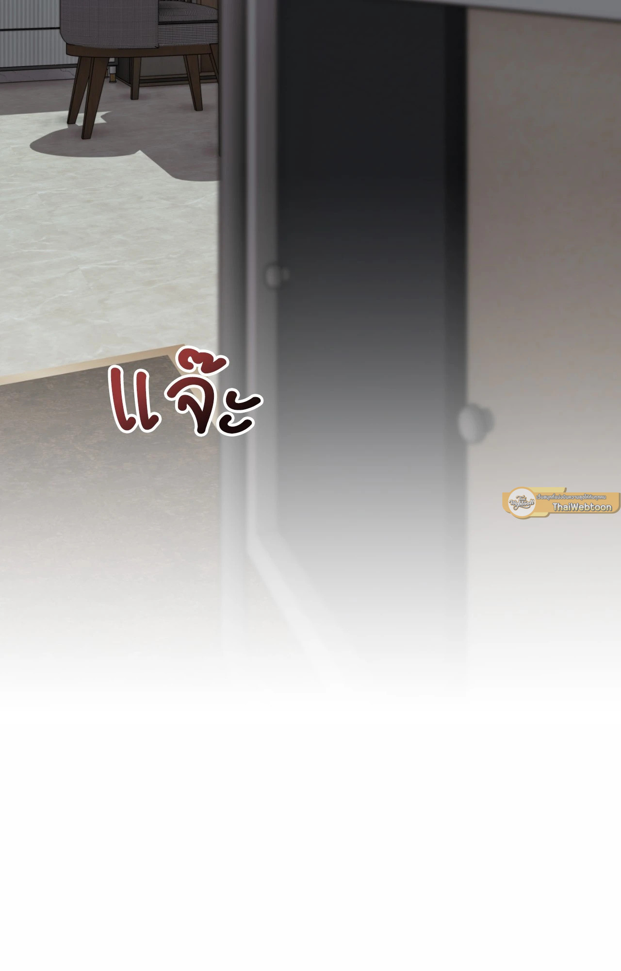 หน้า 99