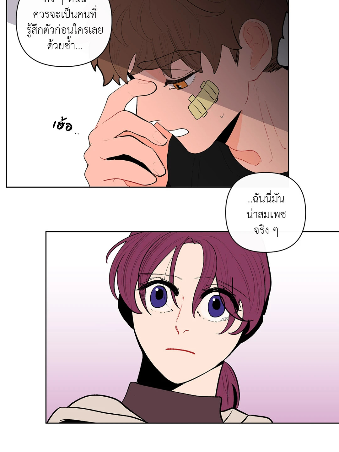 หน้า 45