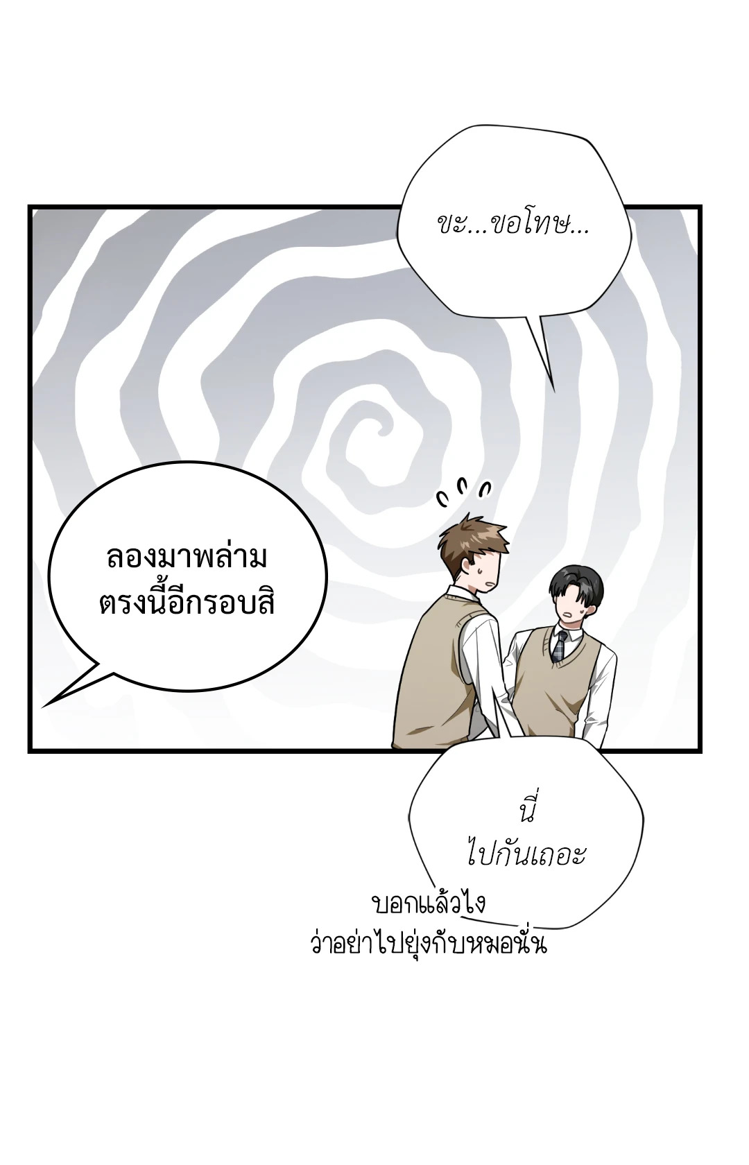 หน้า 50