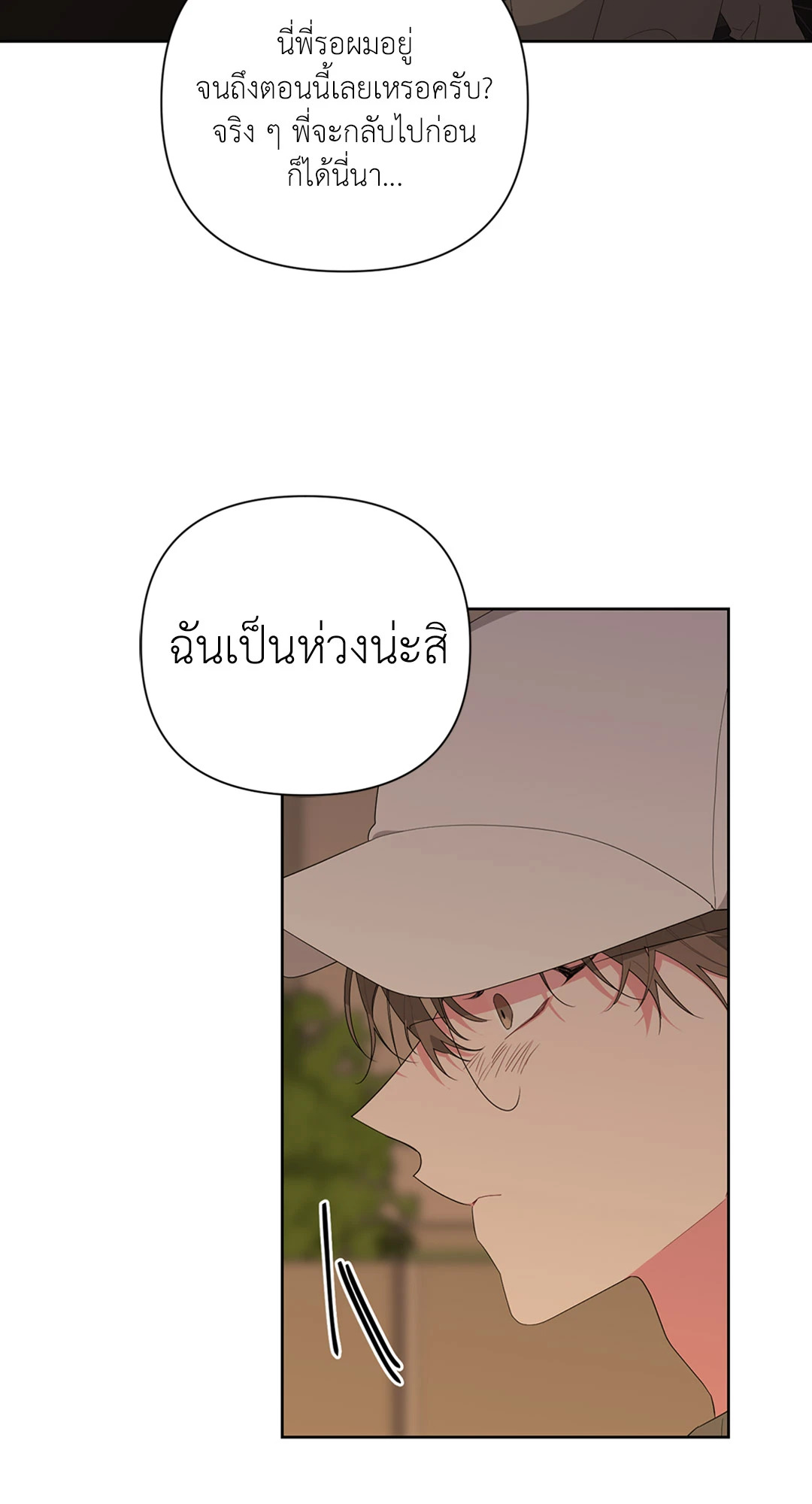 หน้า 68