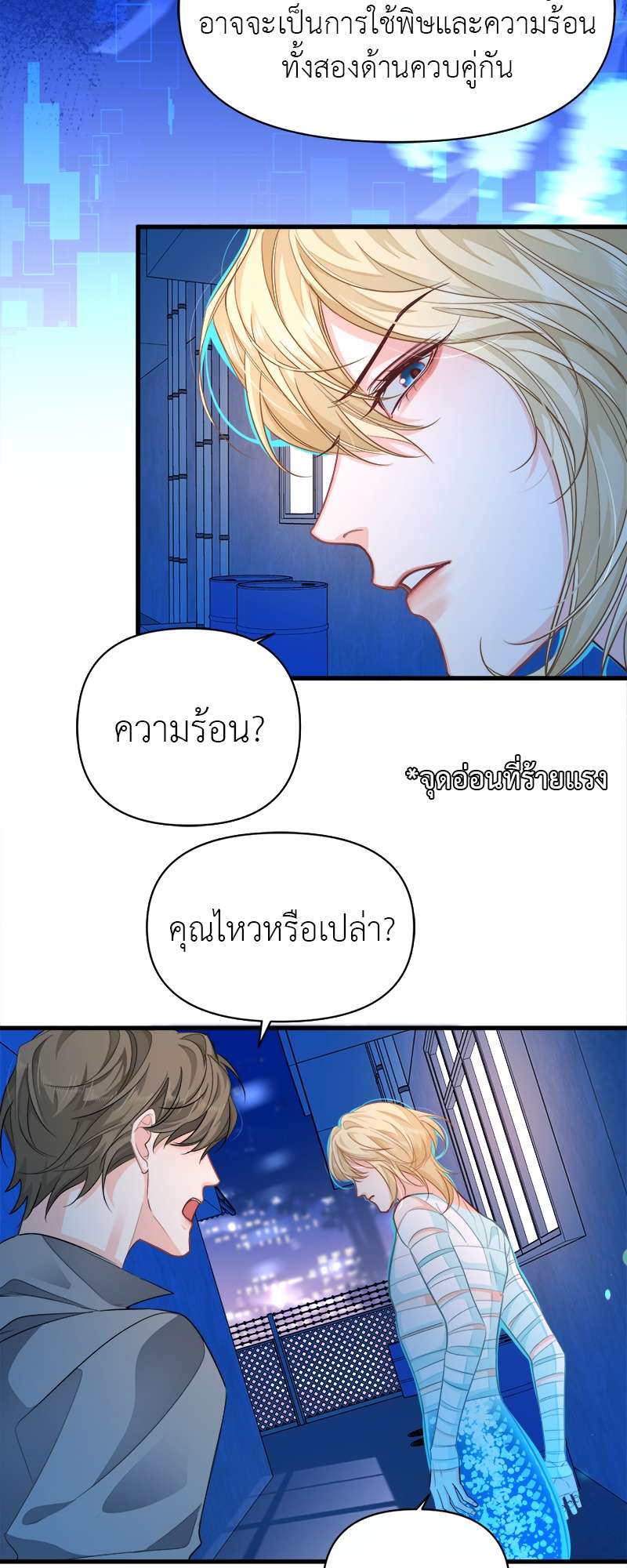 หน้า 18