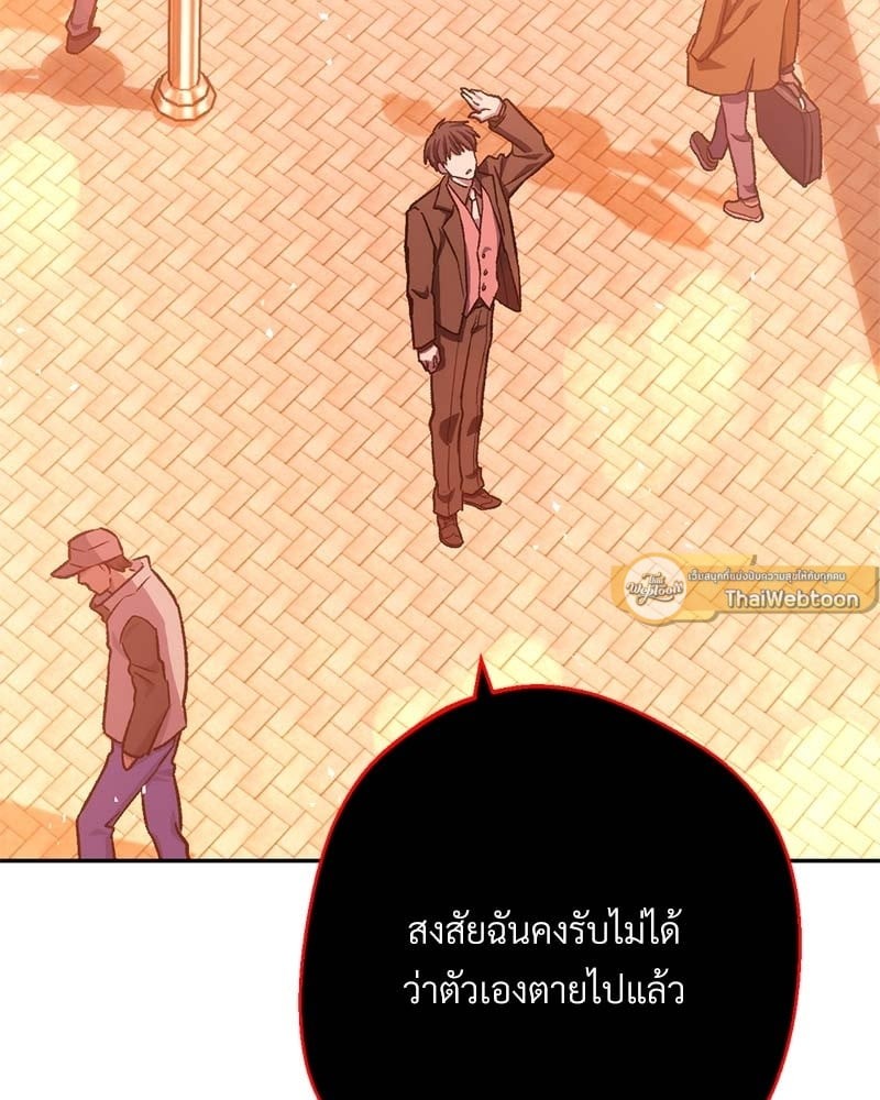 หน้า 111