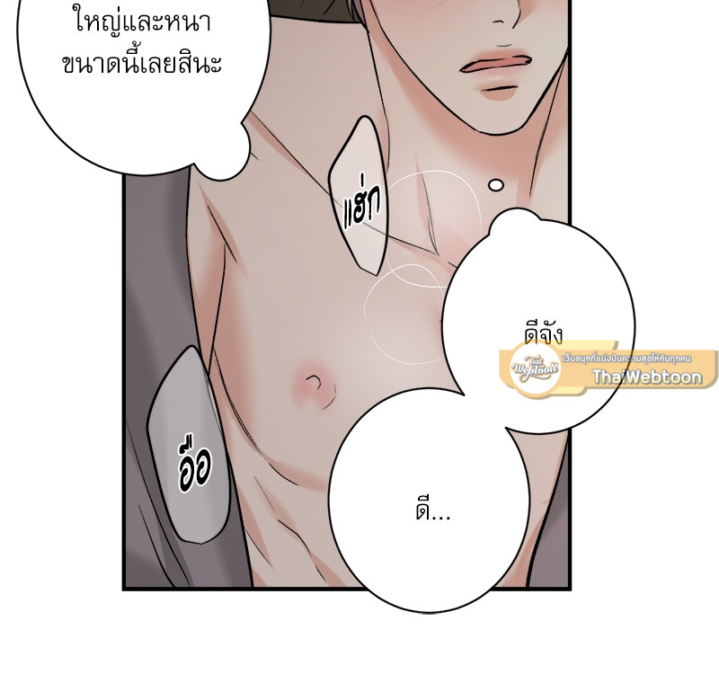 หน้า 71