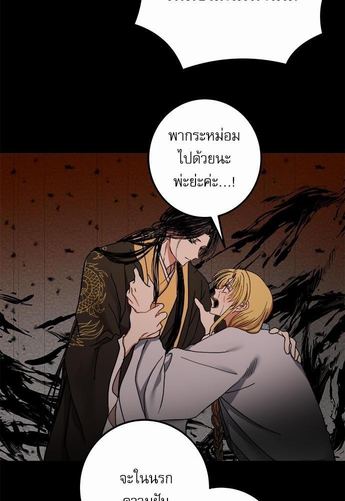 หน้า 60