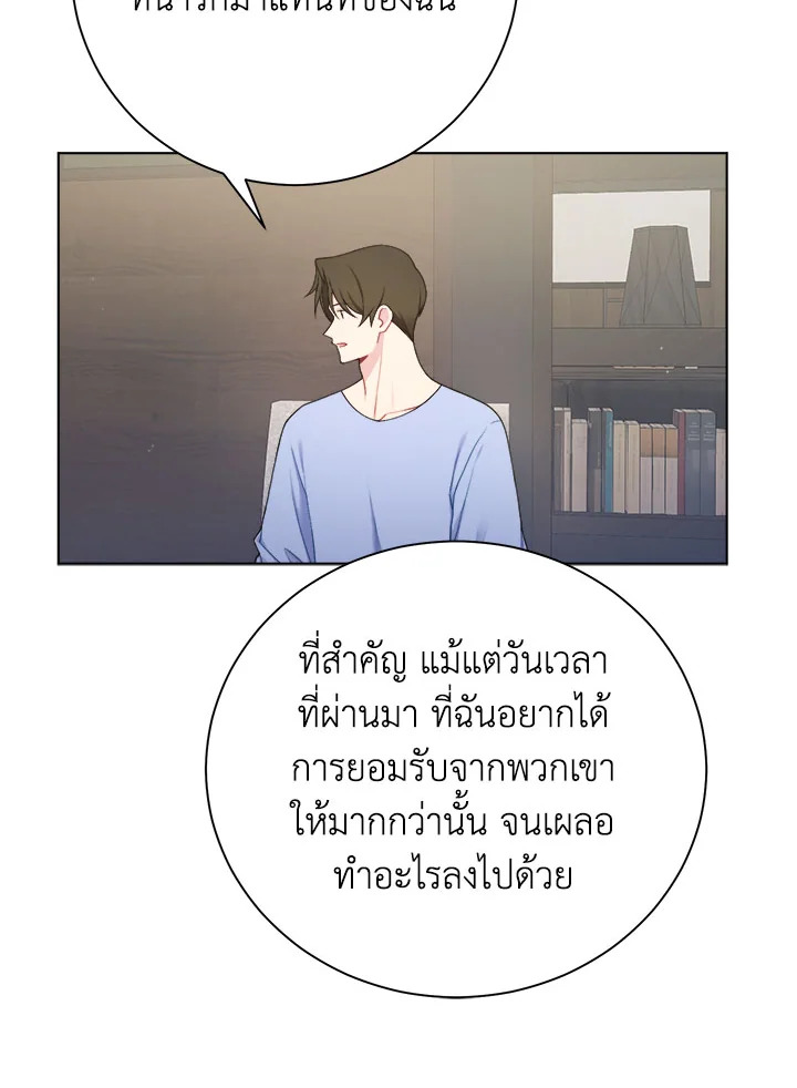หน้า 72