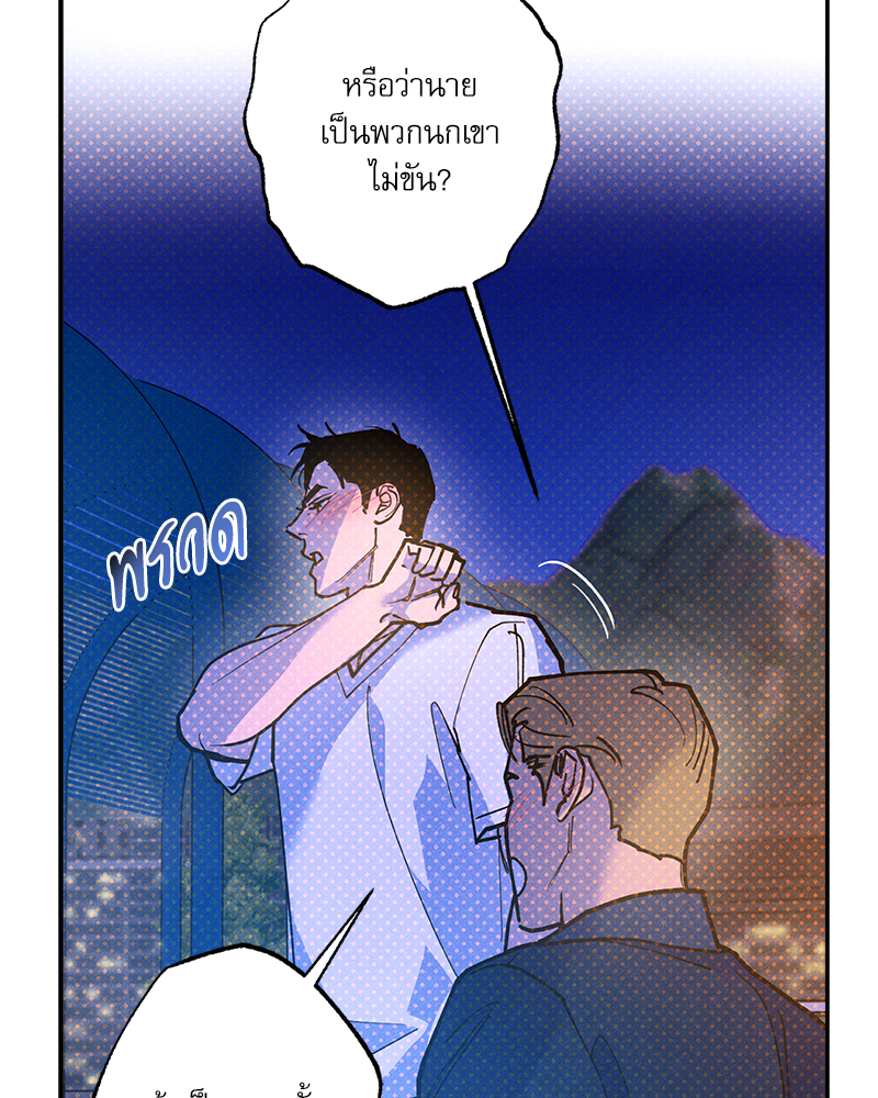 หน้า 74
