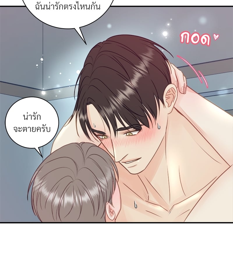 หน้า 76