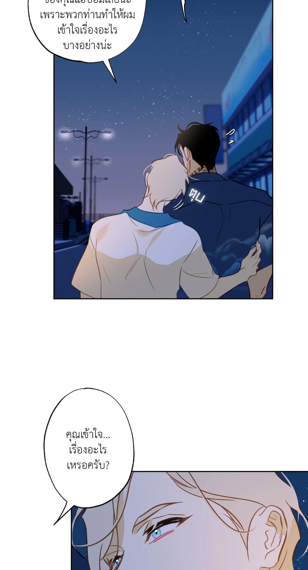 หน้า 46