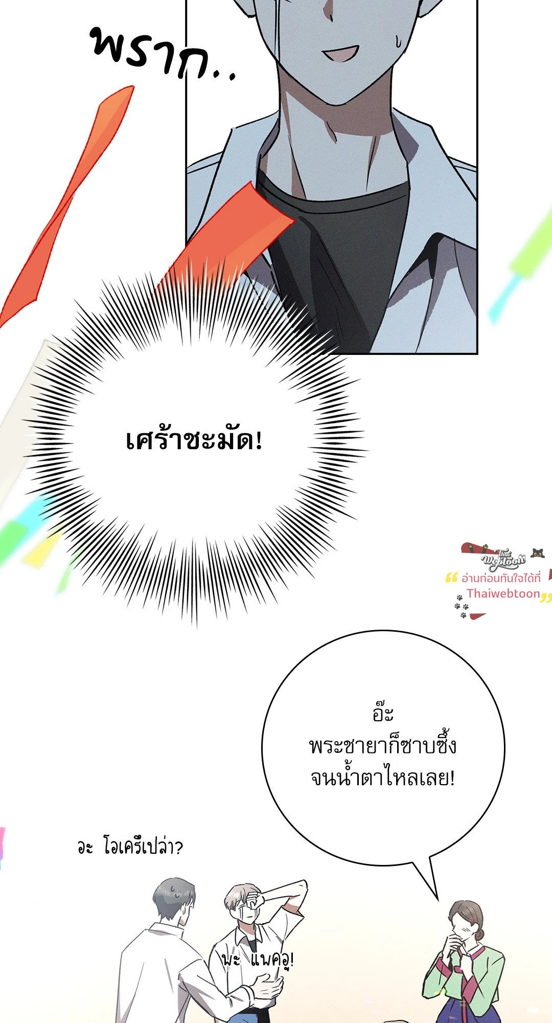 หน้า 44