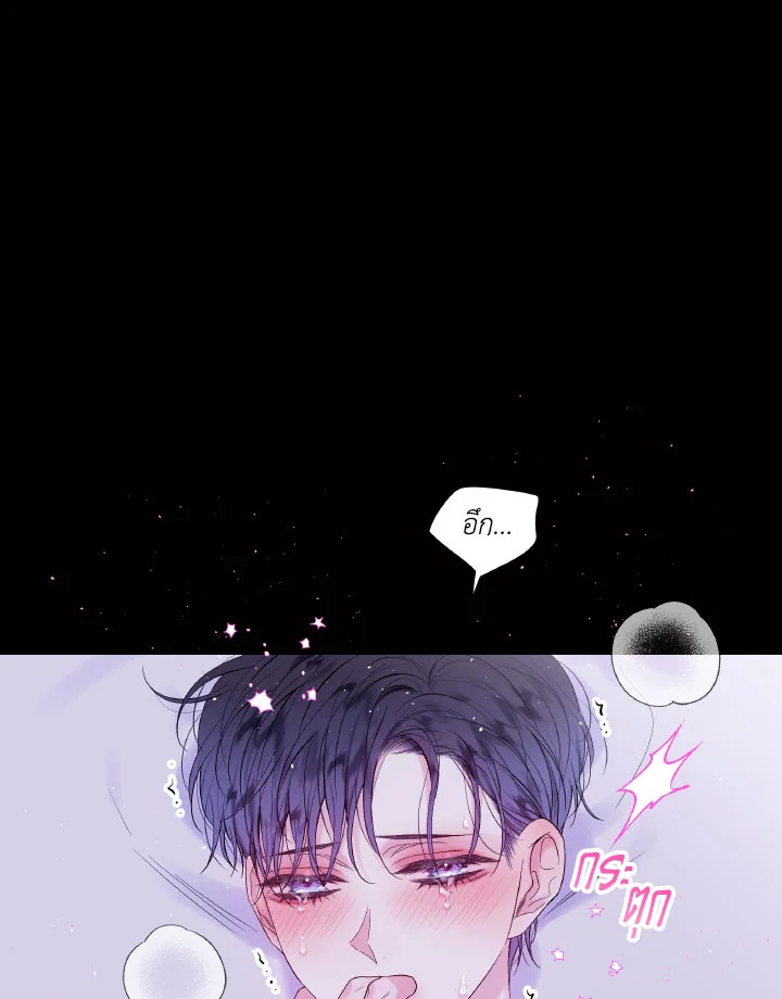หน้า 76