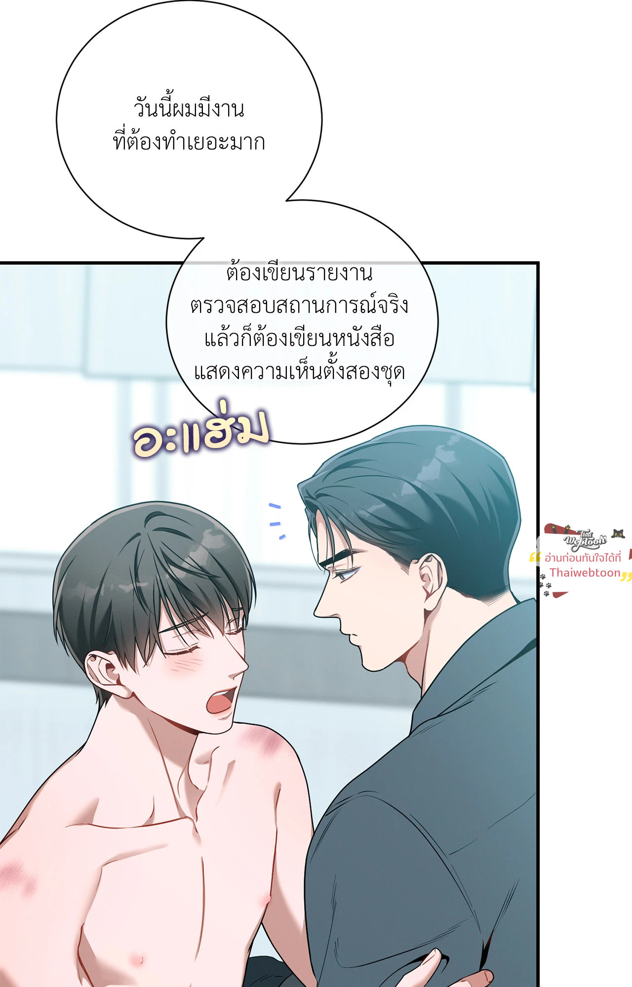 หน้า 30