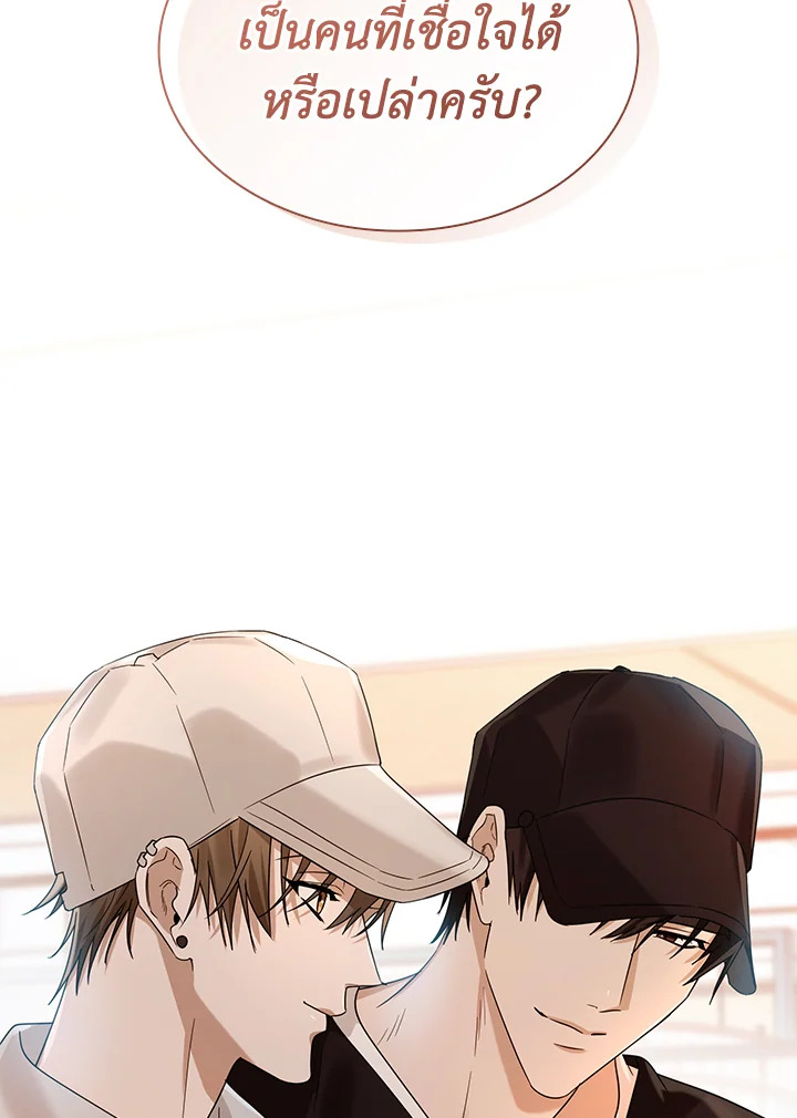 หน้า 116