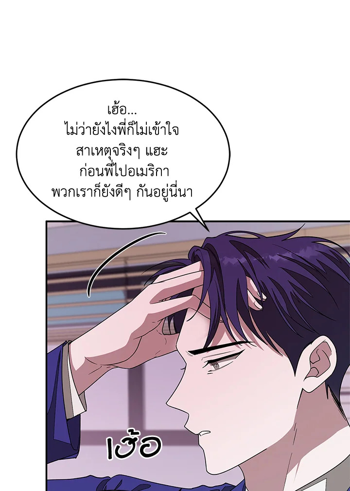 หน้า 79