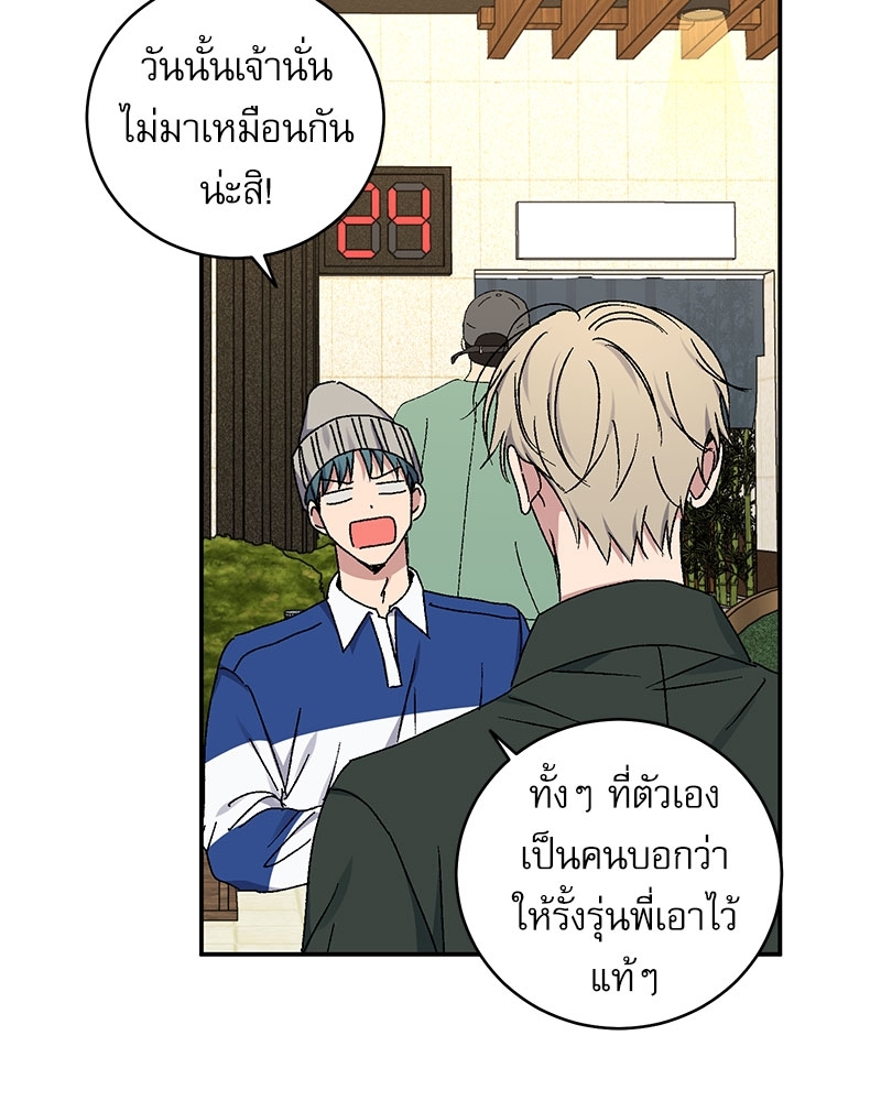 หน้า 50