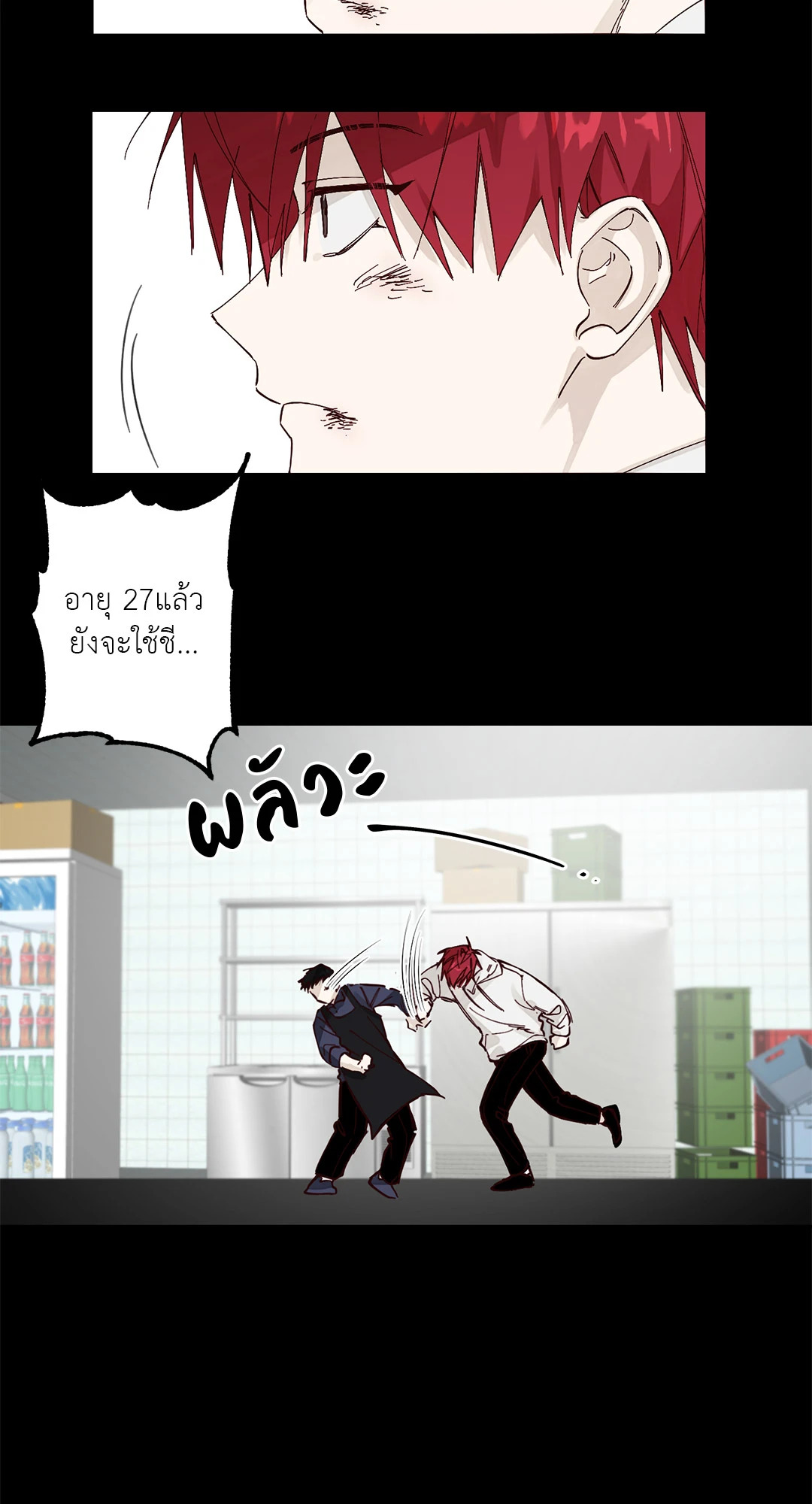 หน้า 26