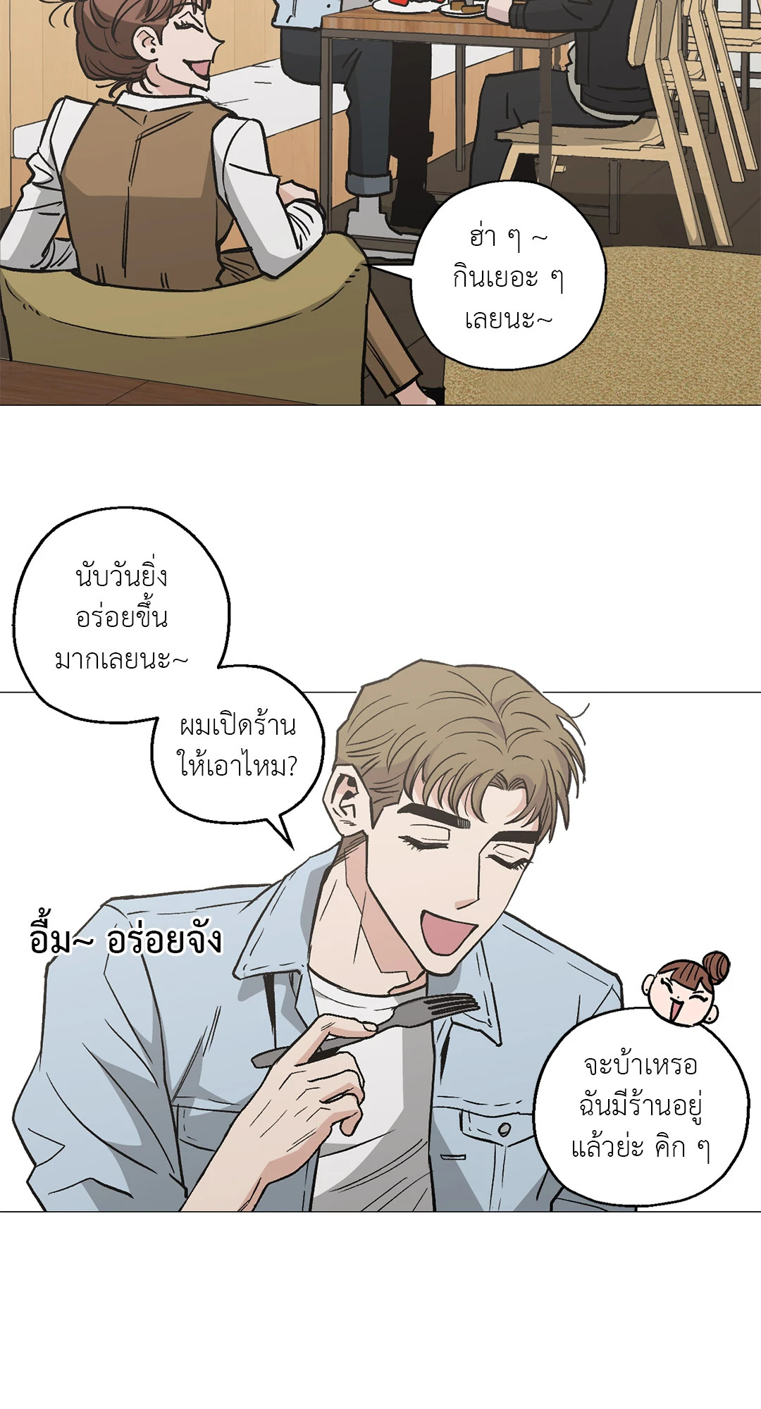 หน้า 43