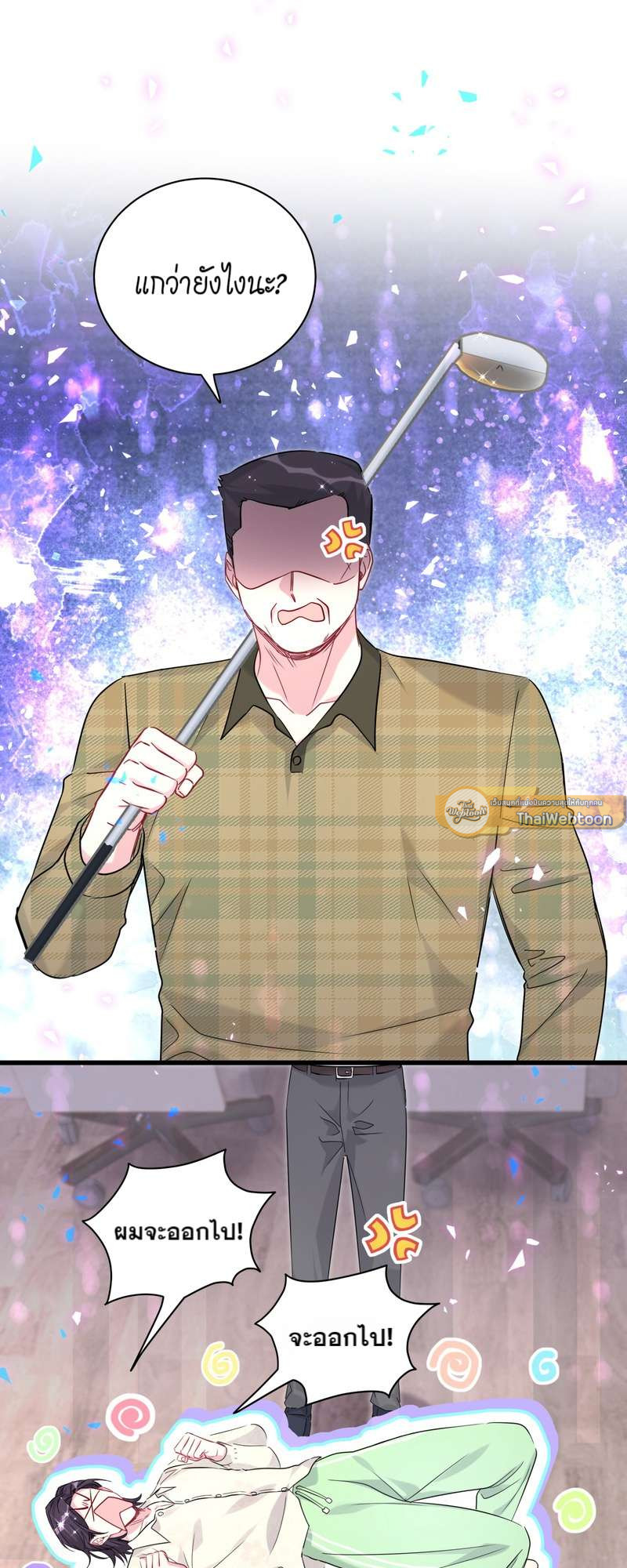 หน้า 37
