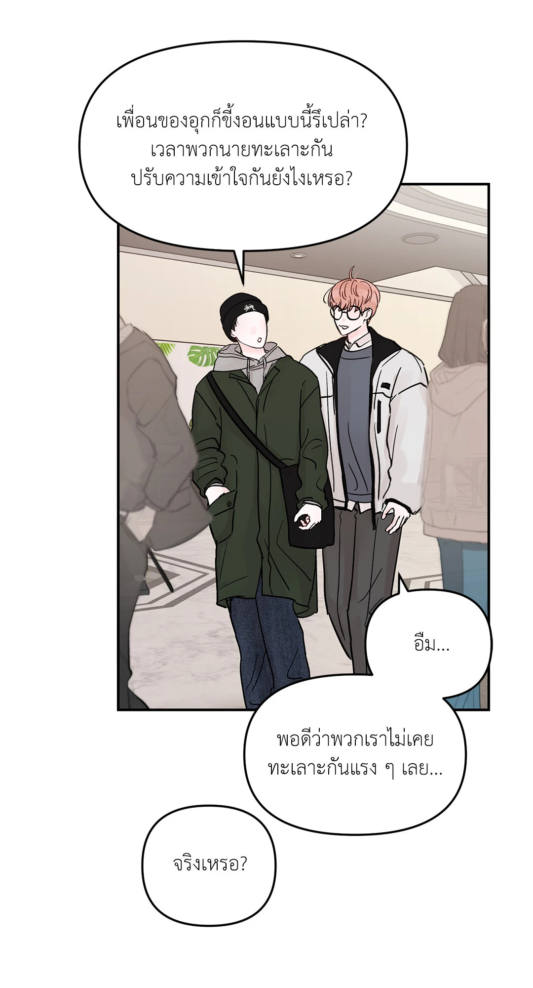 หน้า 48