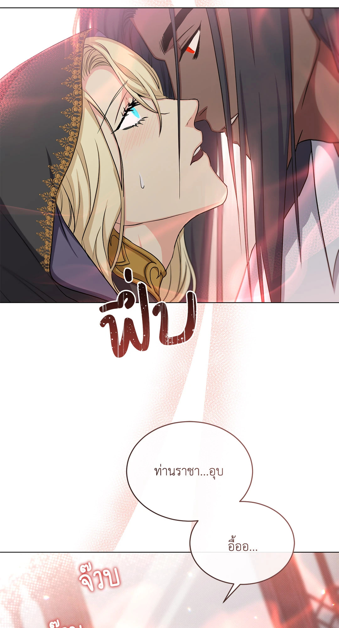 หน้า 74