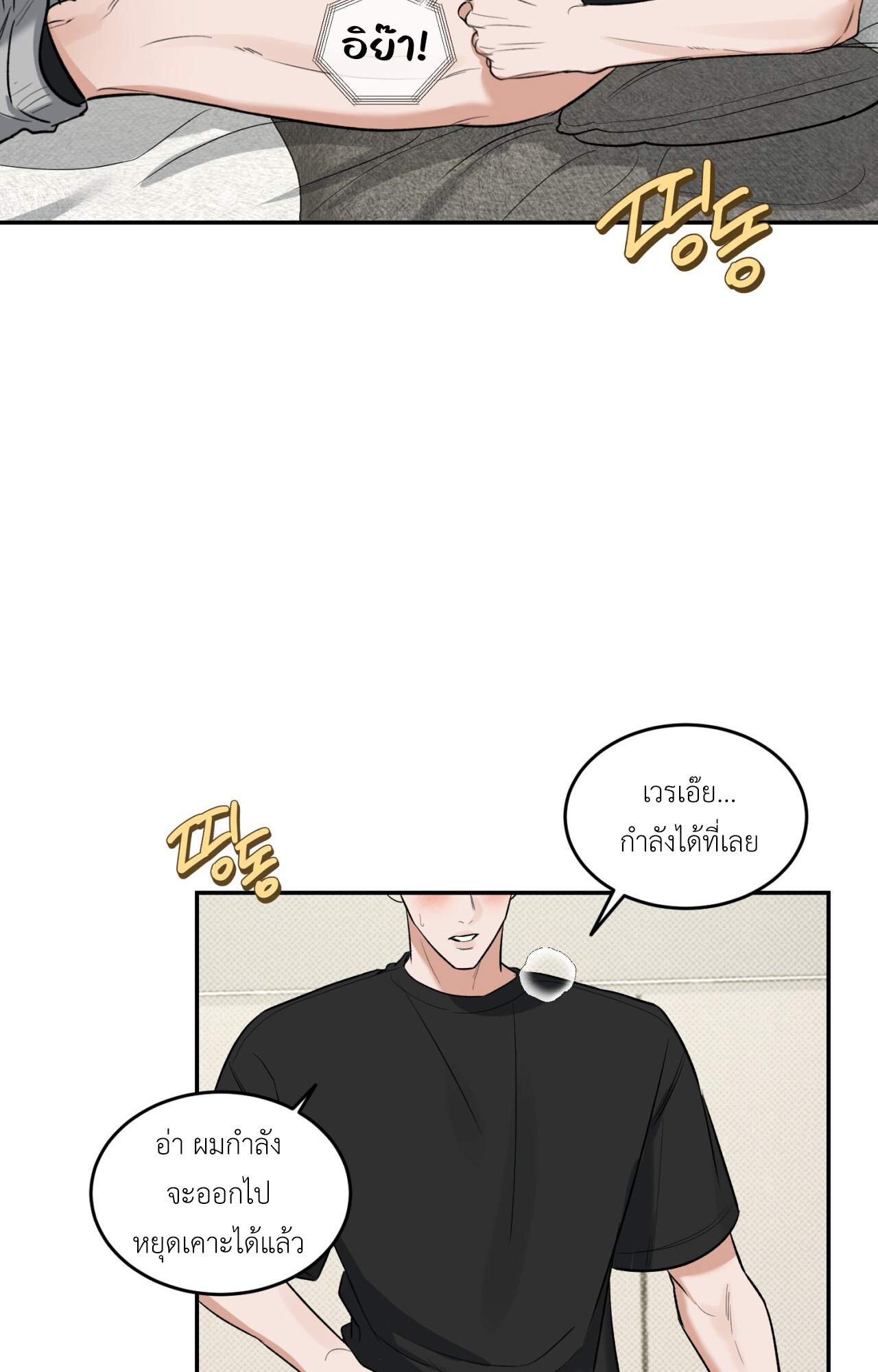 หน้า 70