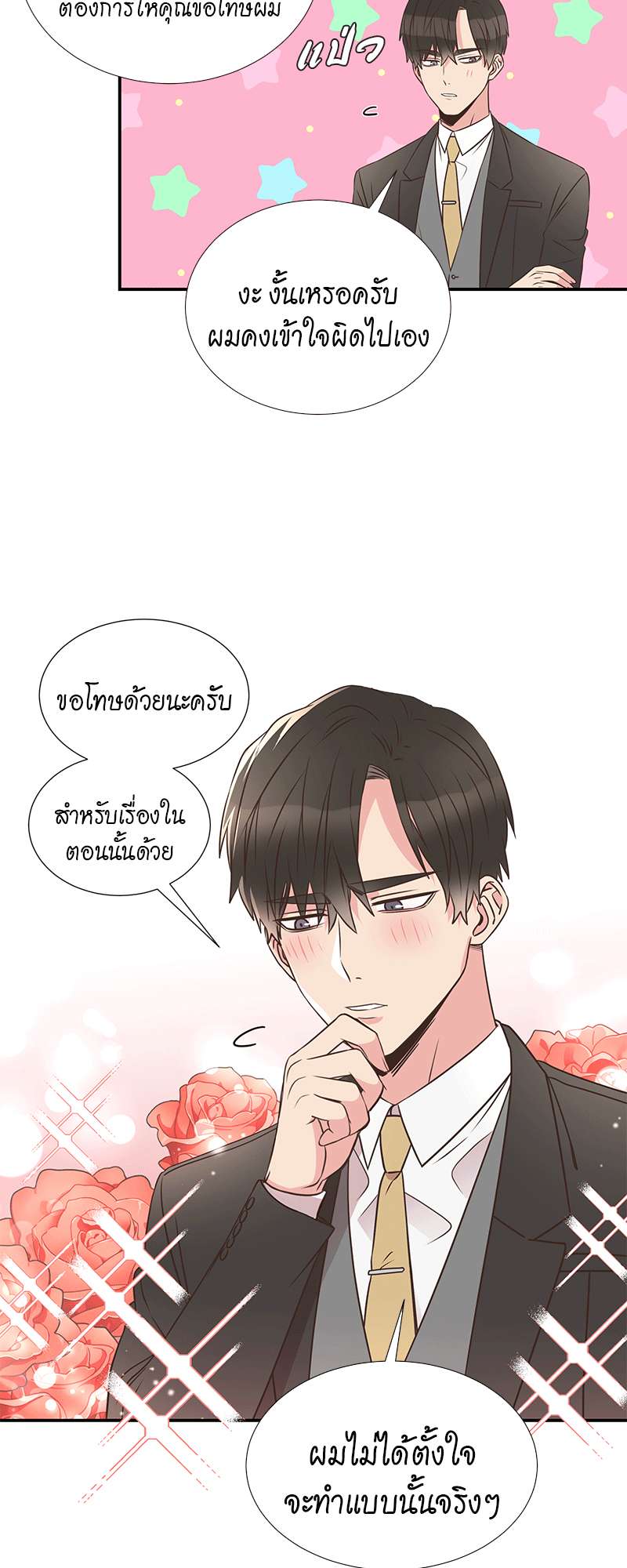 หน้า 36