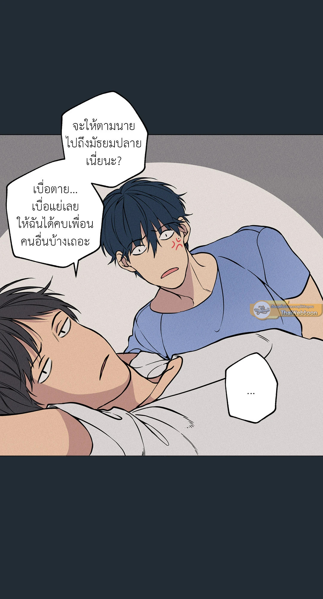 หน้า 76