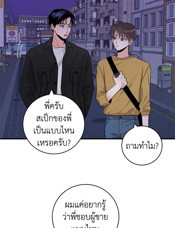 หน้า 56